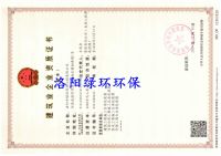 测定BOD的用途是什么